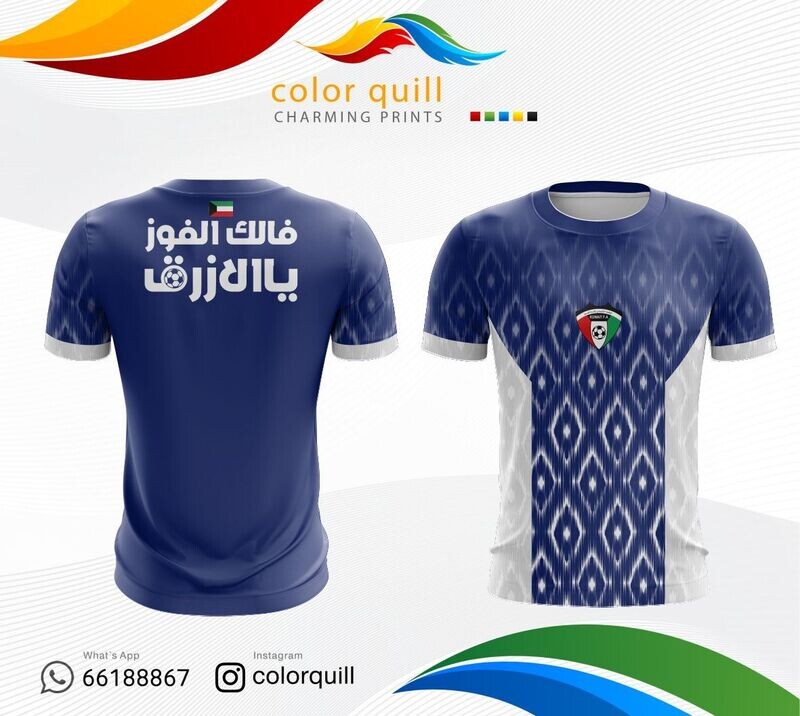 Kuwait National Team 15