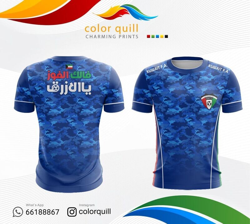 Kuwait National Team 19