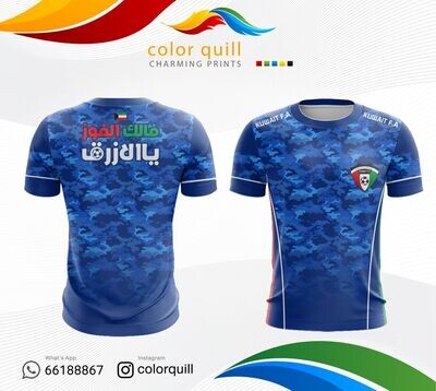 Kuwait National Team 19