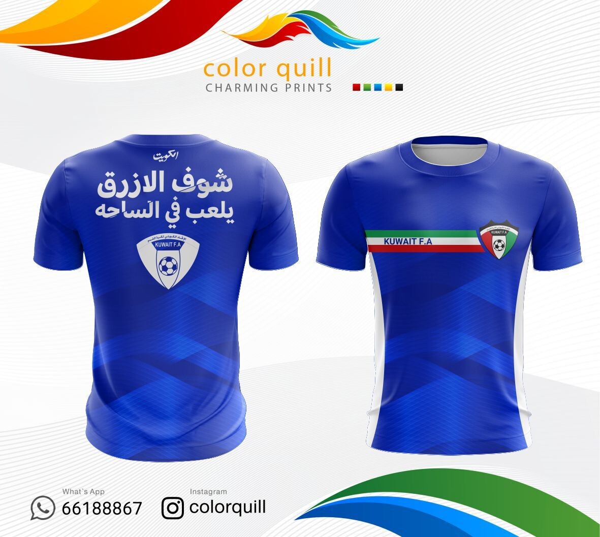 Kuwait National Team 31