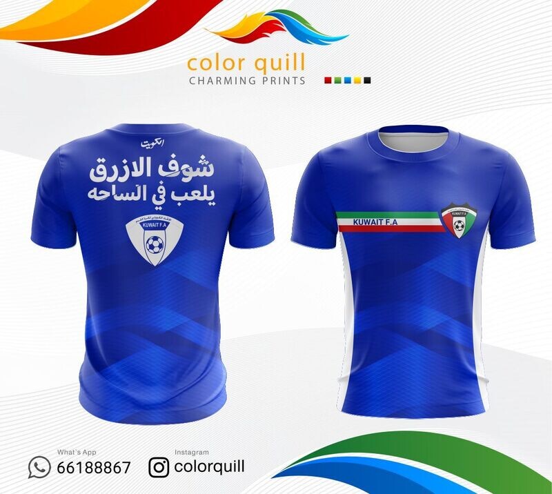 Kuwait National Team 31