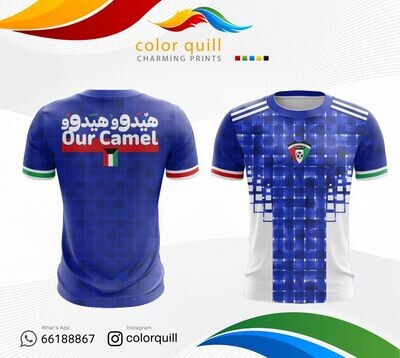 Kuwait National Team 35