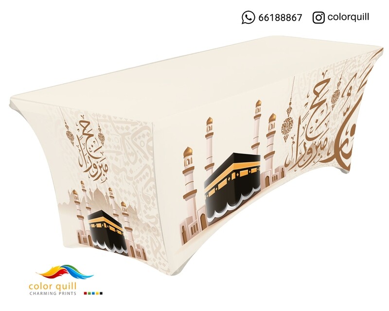 مفارش الحج 29