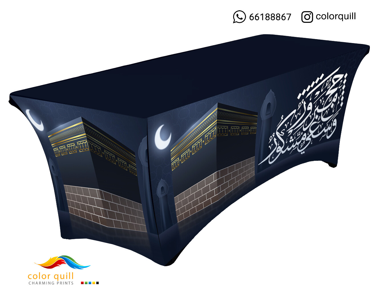 مفارش الحج 30