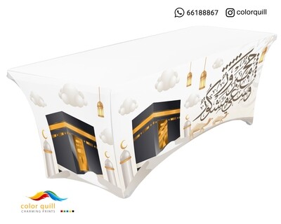 مفارش الحج 23