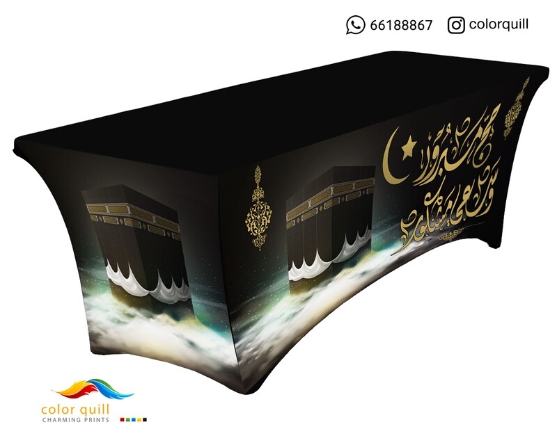 مفارش الحج 28
