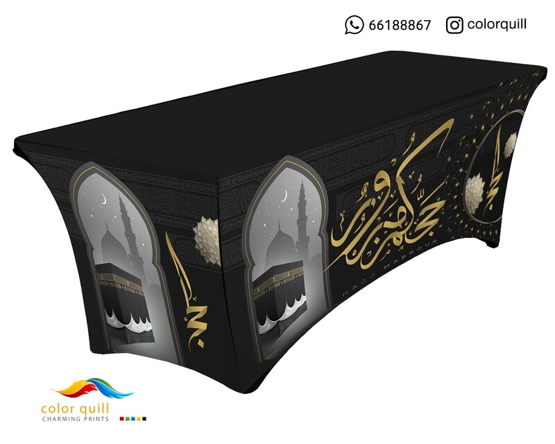 مفارش الحج 27