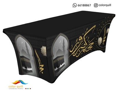 مفارش الحج 27