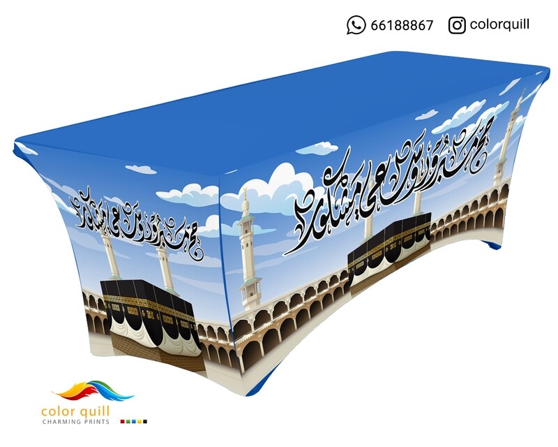 مفارش الحج 22