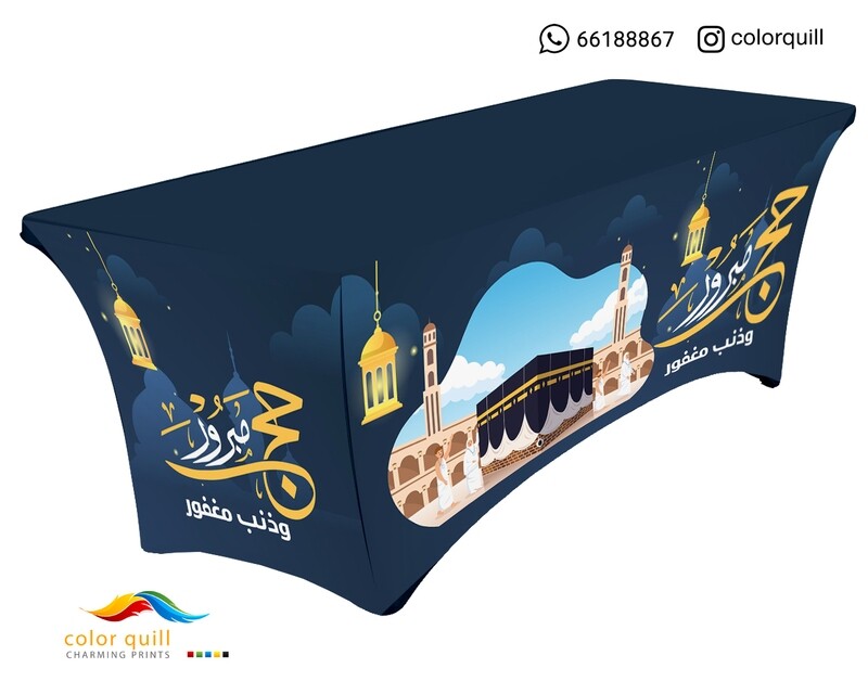 مفارش الحج 19