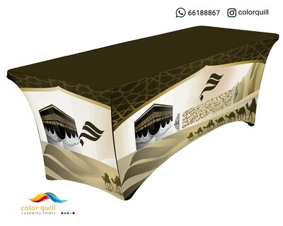 مفارش الحج 25