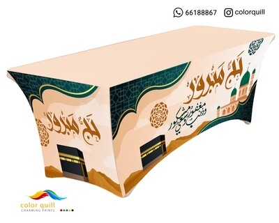 مفارش الحج 24
