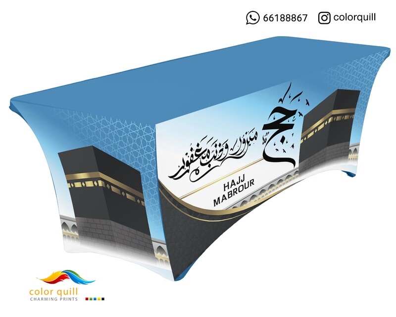 مفارش الحج 04