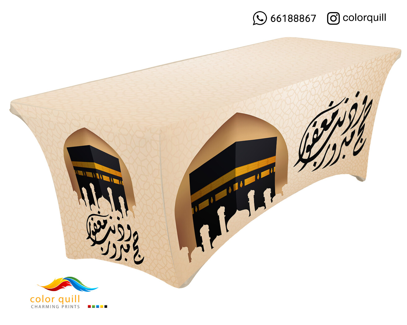 مفارش الحج 11