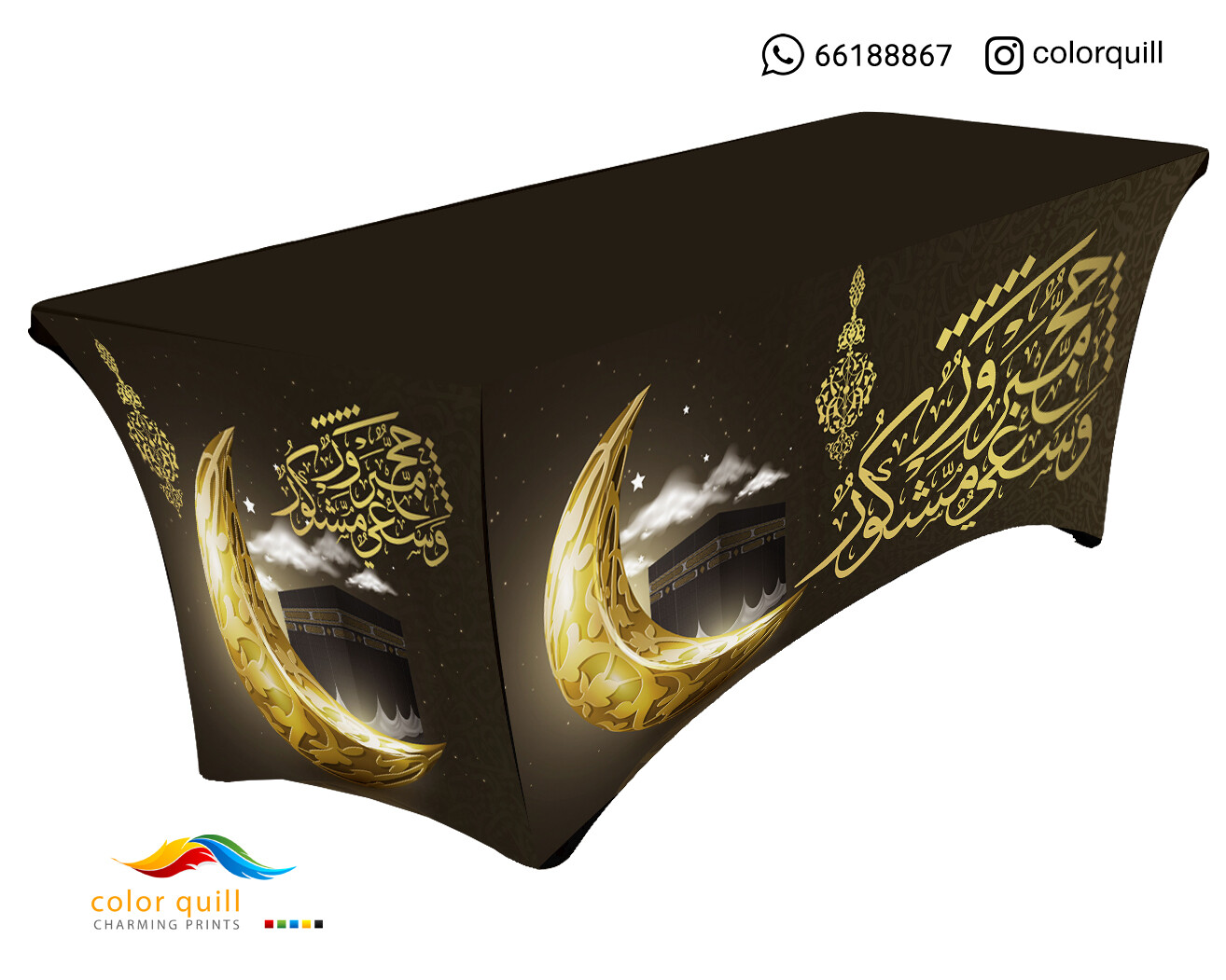 مفارش الحج 10