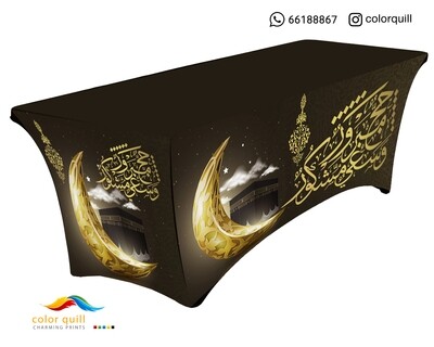 مفارش الحج 10
