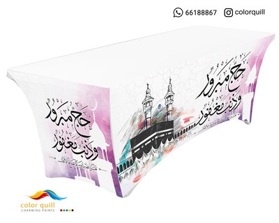 مفارش الحج 13