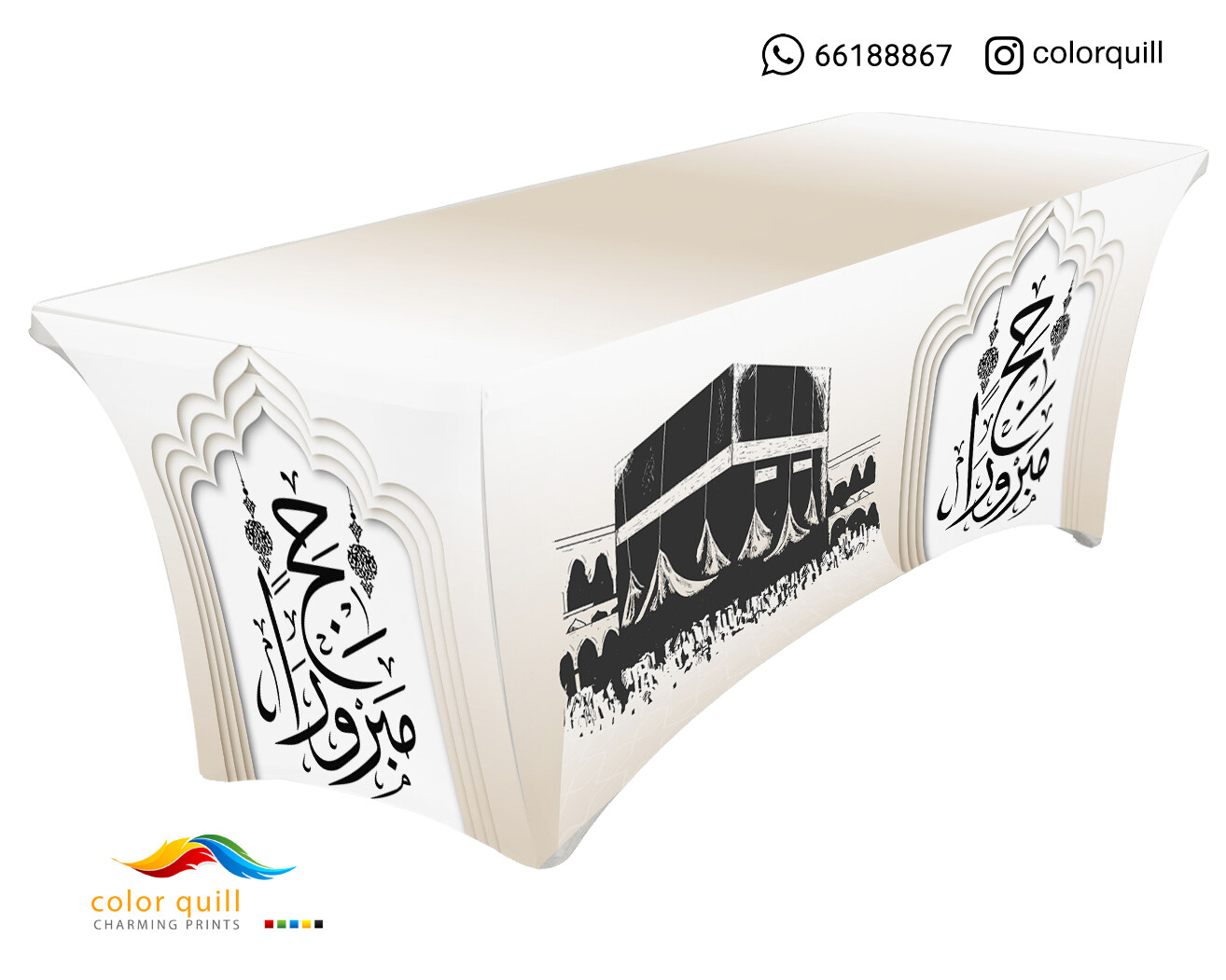 مفارش الحج 05