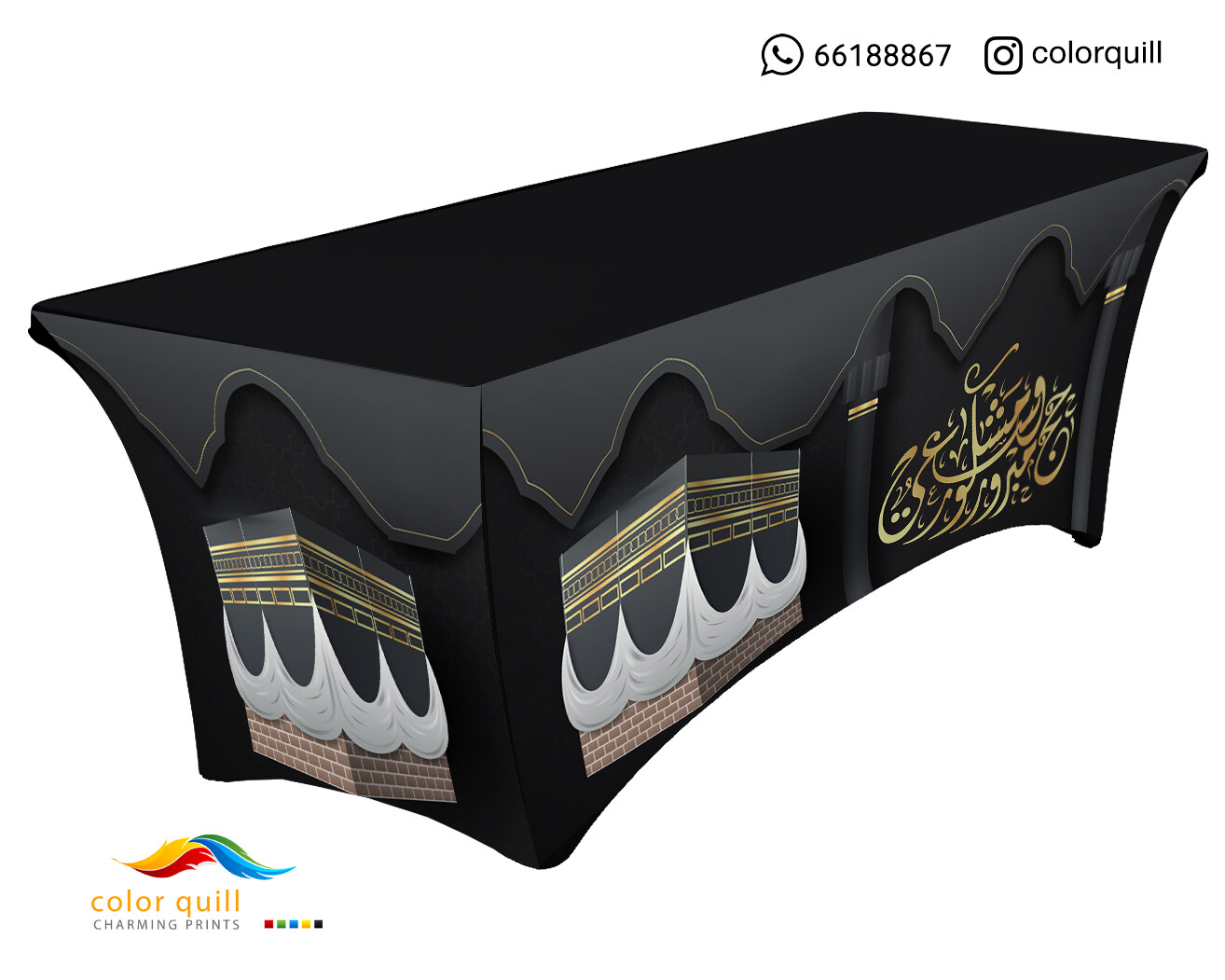 مفارش الحج 01