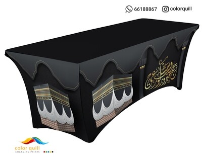 مفارش الحج 01