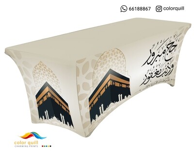 مفارش الحج 03