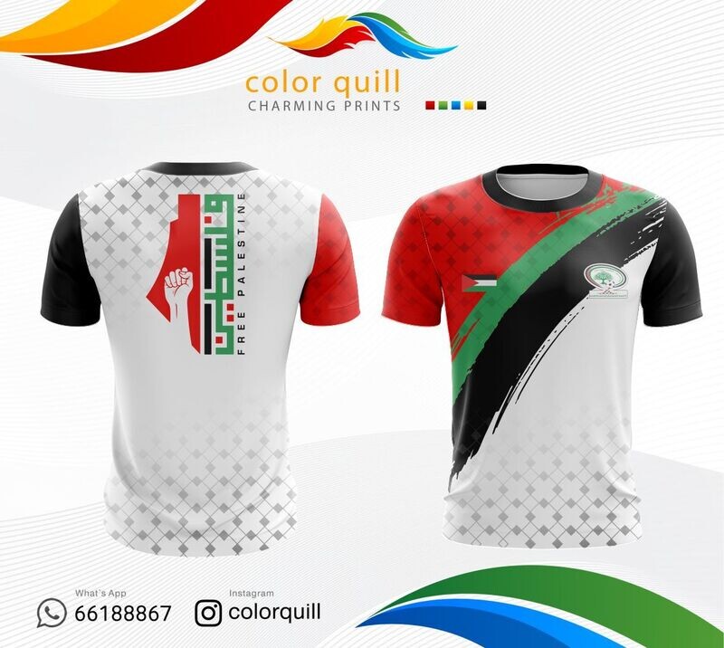 Palestine  11.