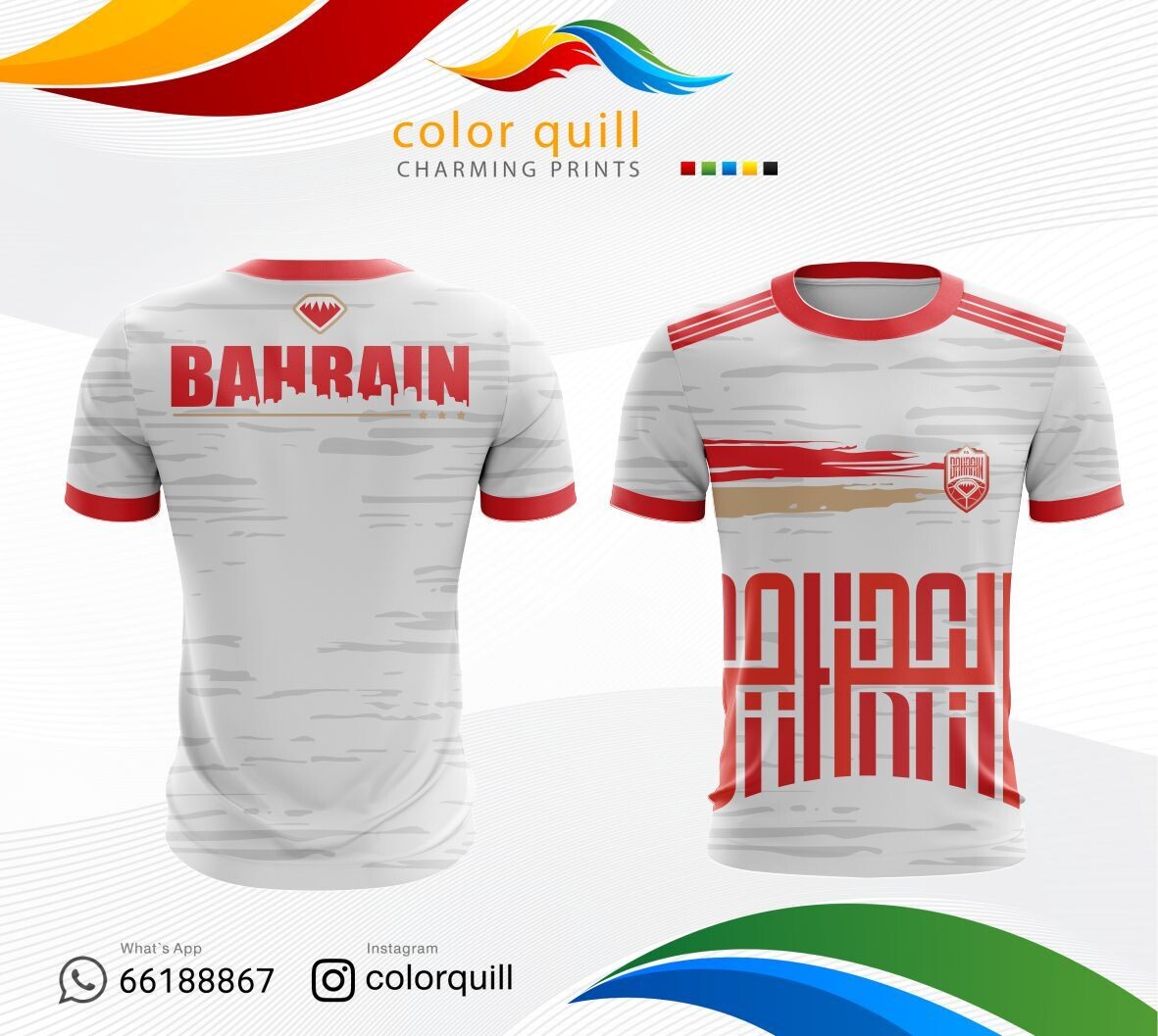 Bahrain National Team 07