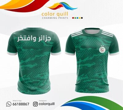 Aljazair National Team 03