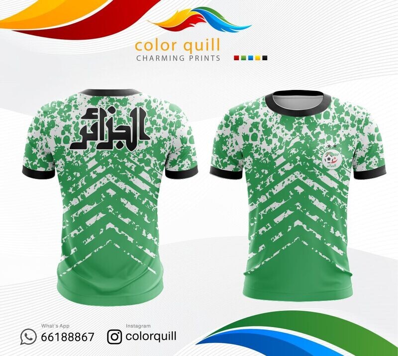 Aljazair National Team 05