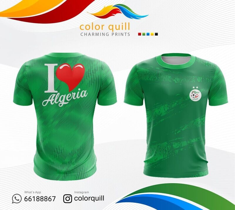 Aljazair National Team 07