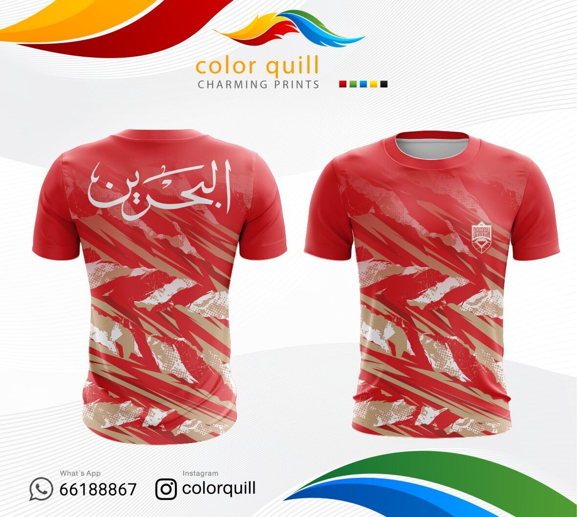Bahrain National Team 04