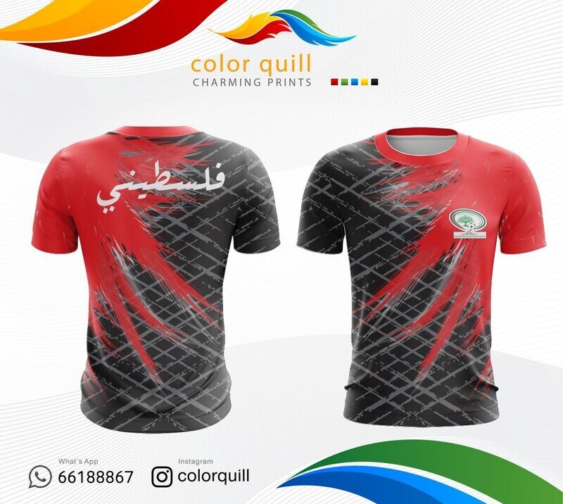 Palestine  03