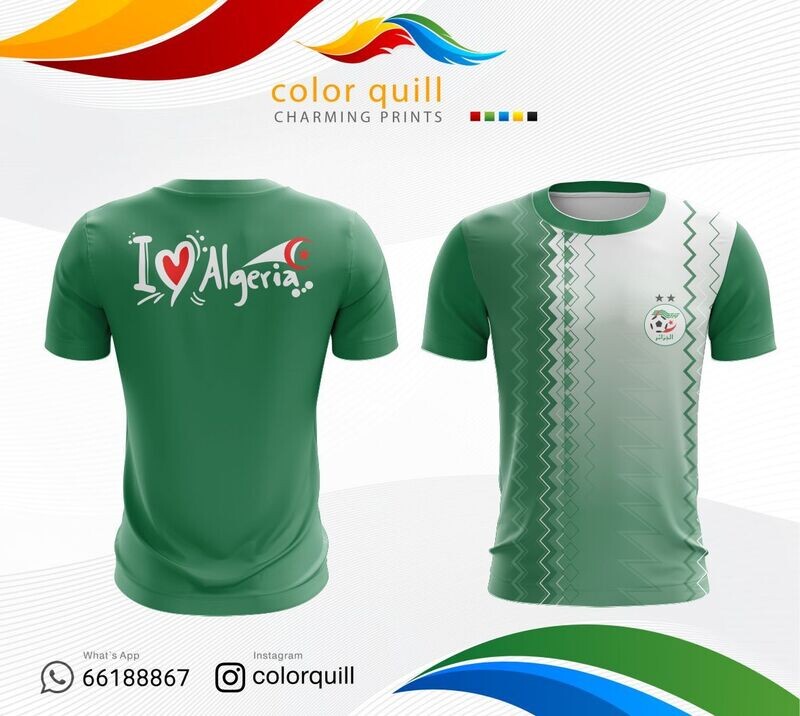 Aljazair National Team 04