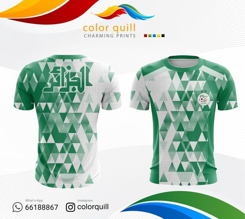 Aljazair National Team 02