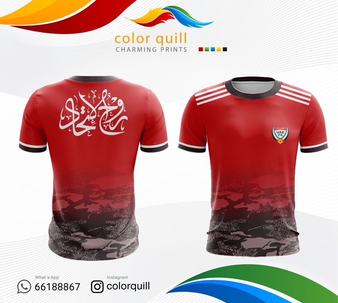UAE National Team 05