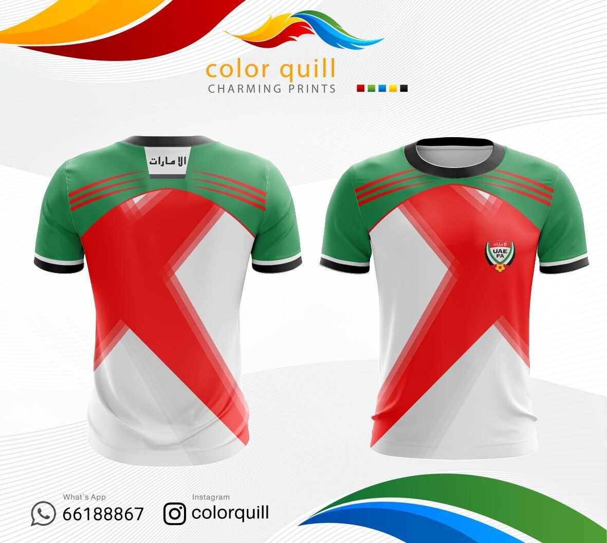 UAE National Team 04