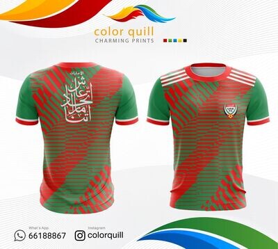 UAE National Team 11