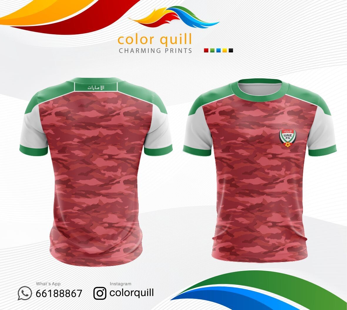 UAE National Team 08