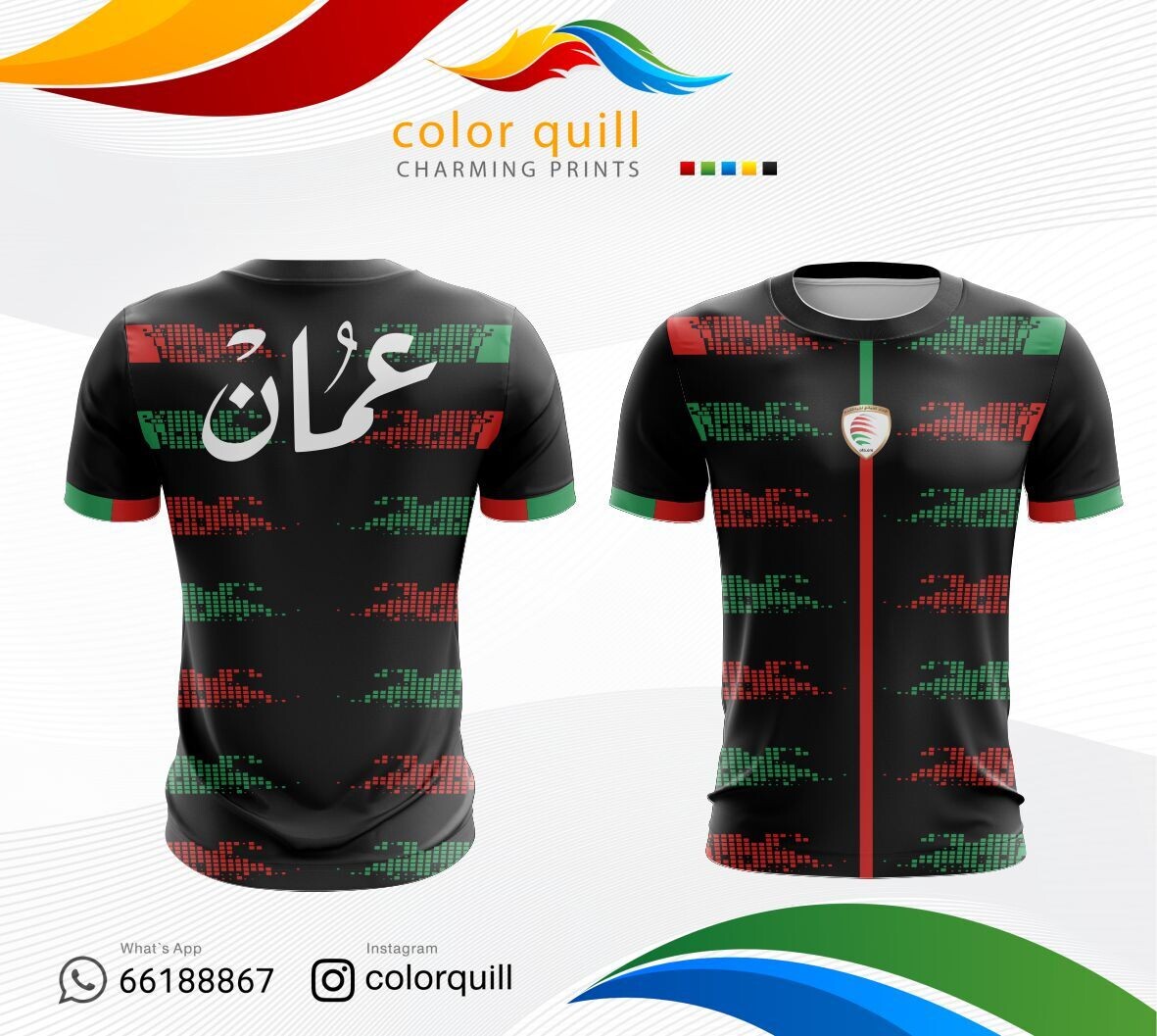 Oman National Team 7