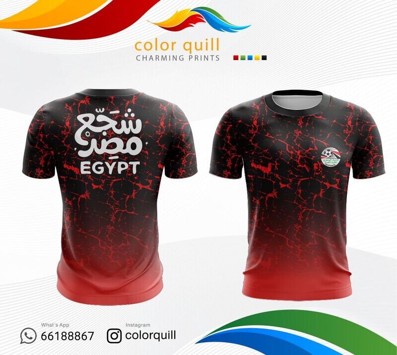 Egypt National team 02