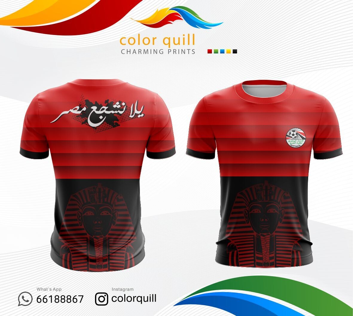 Egypt National team 09