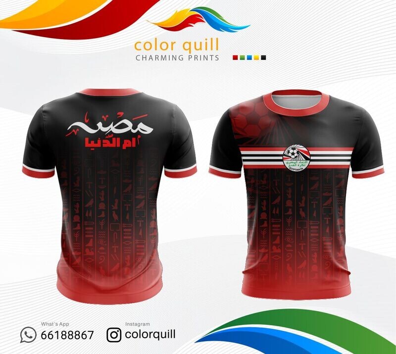 Egypt National team 07