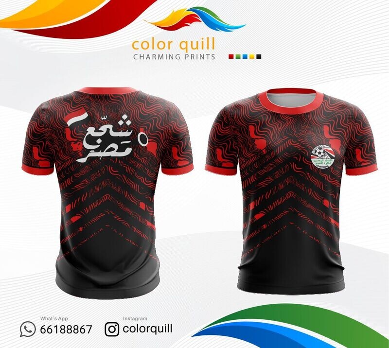 Egypt National team 04
