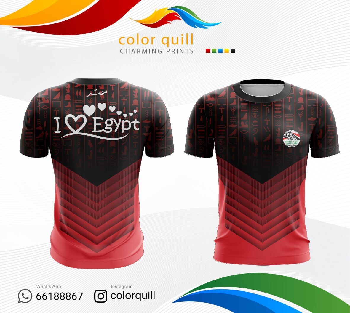 Egypt National team 11