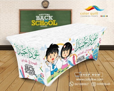 Back to Schools-23-12