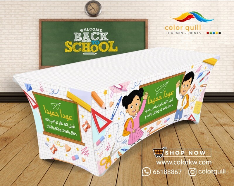 Back to Schools-23-14