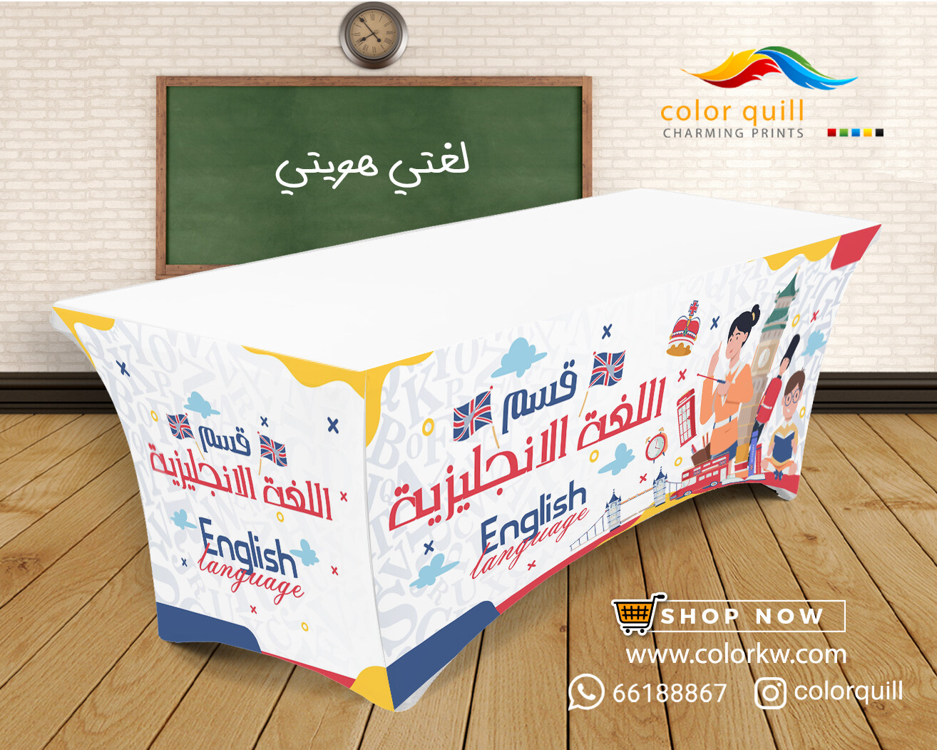 قسم اللغة الانجليزية 23-03