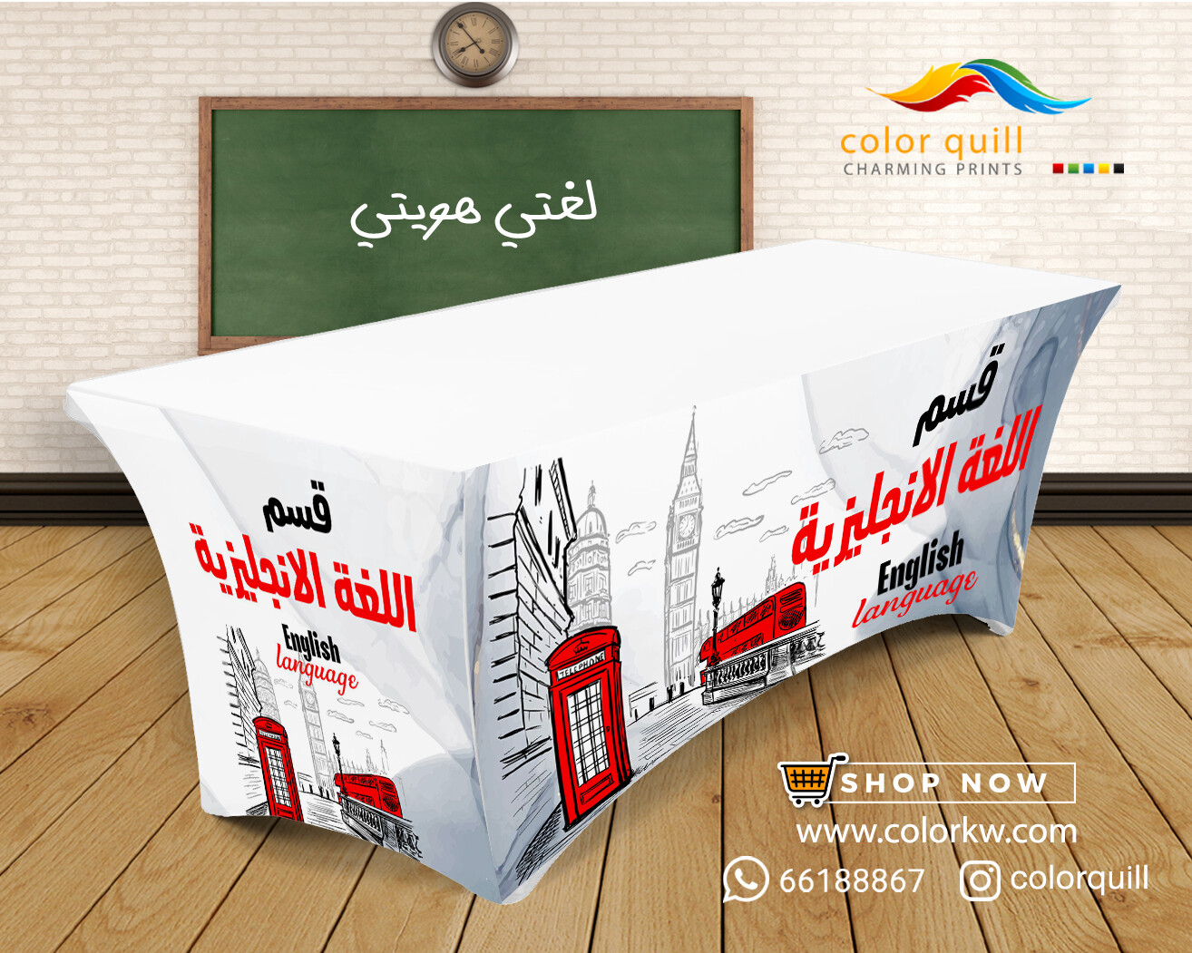 قسم اللغة الانجليزية 23-01