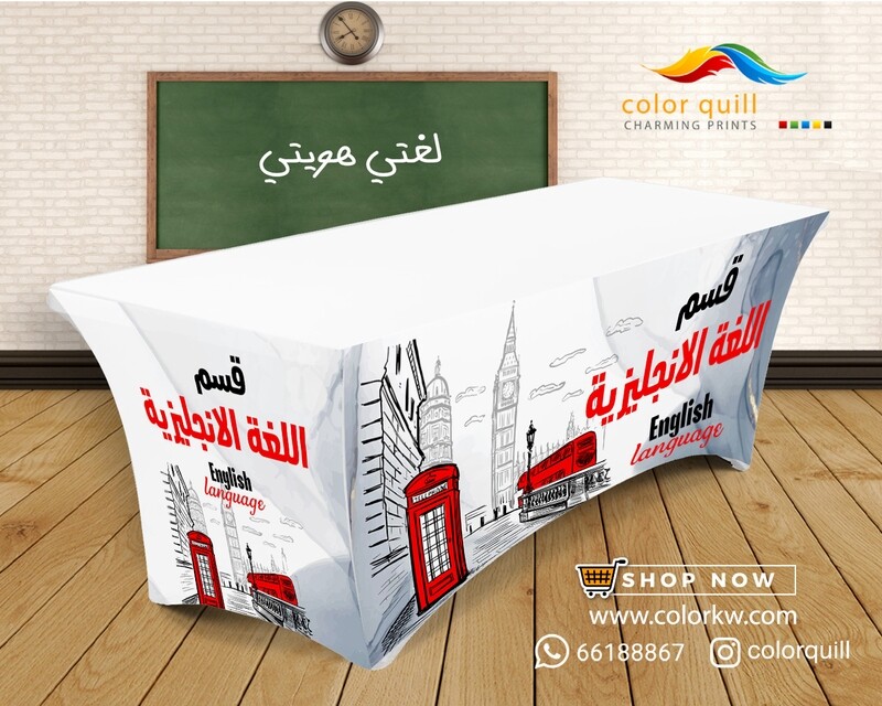قسم اللغة الانجليزية 23-01