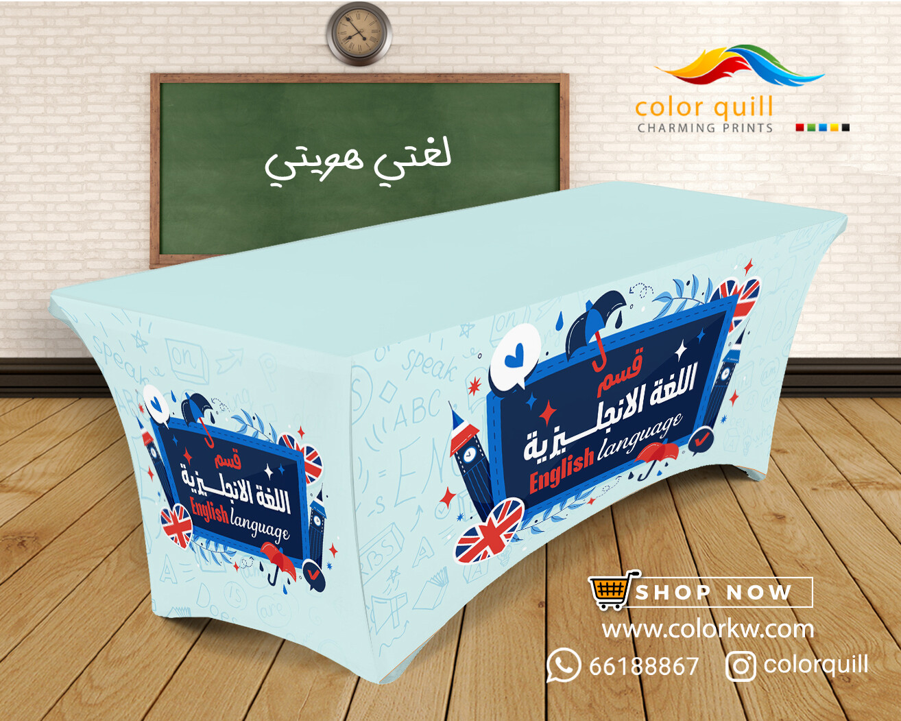 قسم اللغة الانجليزية 23-05
